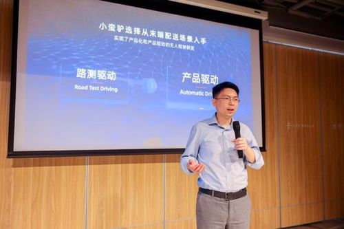 阿里“小蠻驢”之父再啟新程 機器人新項目獲高瓴光速投資，聚焦數據處理與存儲支持服務
